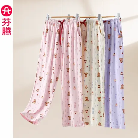 芬腾睡裤女春秋季纯棉居家长裤女款可爱大码休闲抗静电家居裤单裤图片