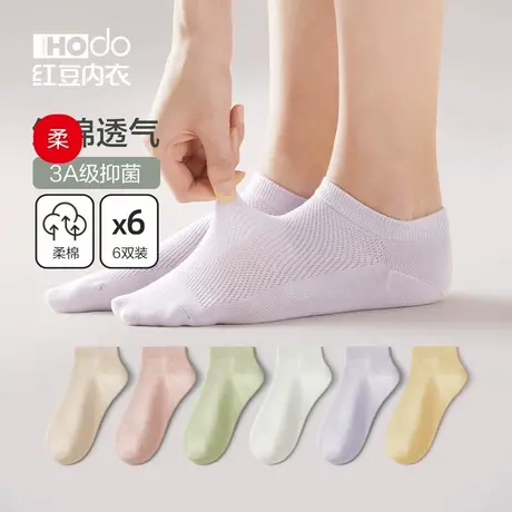 小红豆 达播备用图片