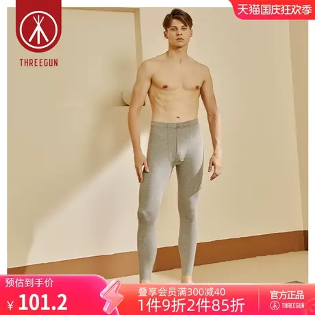 三枪保暖裤男莫代尔棉质秋冬新品弹力修身无痕打底保暖男裤商品大图