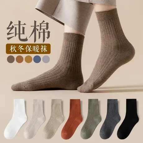 袜子女中筒袜秋冬款加厚纯棉保暖长筒袜秋天吸汗防臭抗菌女生棉袜图片