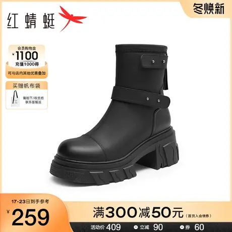 红蜻蜓时装靴女2023冬季新款时尚休闲高级感女靴加绒保暖通勤矮靴商品大图