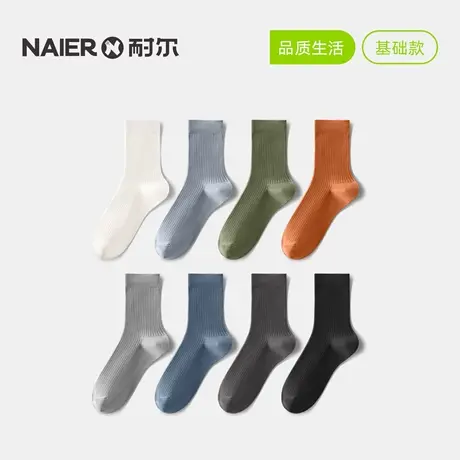 耐尔袜子男士夏季纯棉防臭抗菌吸汗透气黑色长袜子春秋男生中筒袜图片