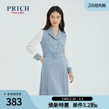 PRICH连衣裙新款气质设计感拼接可拆卸腰带风衣式假两件裙子图片