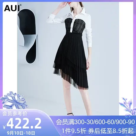 AUI气质女神范百褶衬衫连衣裙2023春装新款设计感高级小众中长裙图片