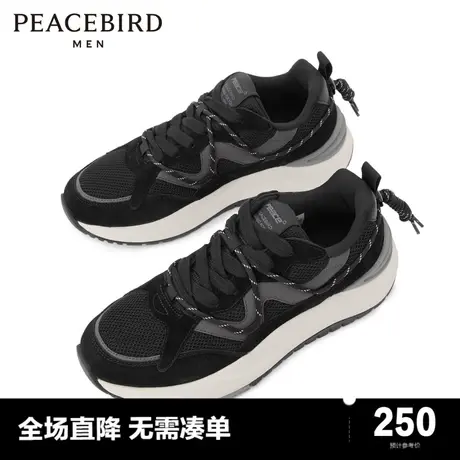 太平鸟男装 新款休闲鞋B1ZDC4126图片