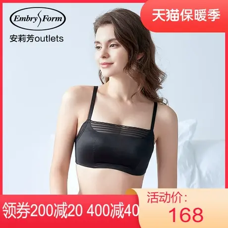 【舒挺杯】安莉芳outlets光面抹胸文胸小胸聚拢防走光无钢圈内衣商品大图