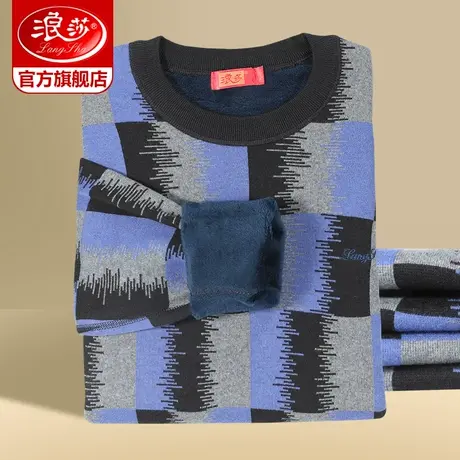 浪莎时尚大格子保暖内衣套装男加厚加绒冬季防寒青年印花秋衣秋裤商品大图