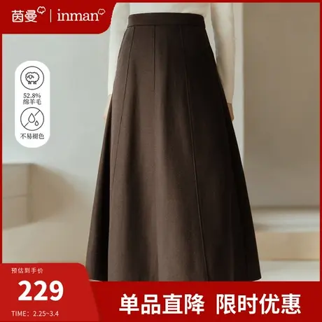 茵曼羊毛法兰绒半身裙女2024年春季新款高腰垂感a字伞裙中长裙子图片