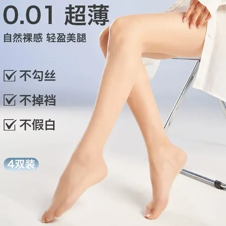 0D超薄丝袜女夏季超薄款防勾丝肉色隐形裸感美肤光腿神器打底裤袜图片