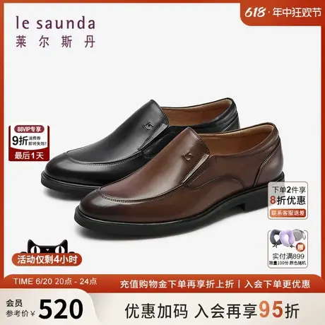 莱尔斯丹新款商务低帮舒适圆头休闲男鞋乐福鞋5MM32527图片