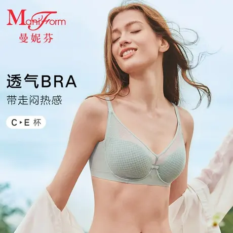【透气bra】曼妮芬文胸女内衣轻薄大杯胸罩大胸显小/小胸微聚文胸图片