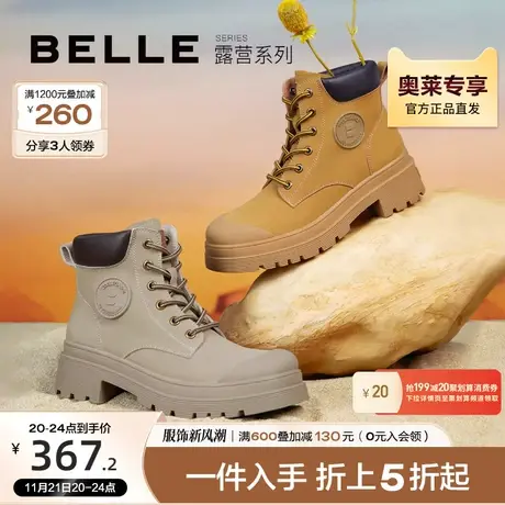 百丽马丁靴女靴户外工装靴女款冬季新款复古大黄靴B0930DD2商品大图