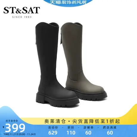 星期六厚底不过膝靴秋冬新长靴显瘦V型靴骑士靴女SS24119984图片