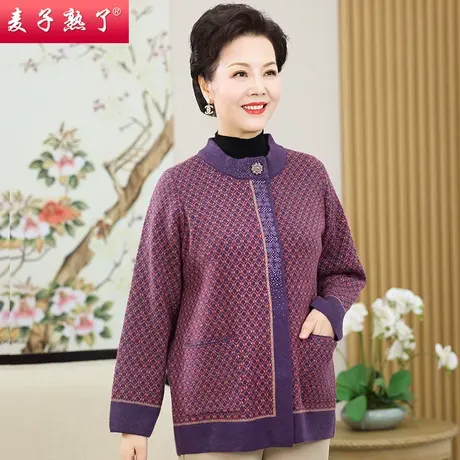 妈妈秋装2022新款毛衣开衫洋气秋季针织开外套服奶奶中老年人女装图片