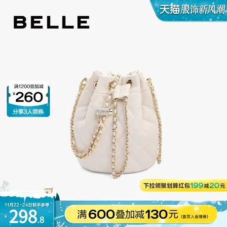 百丽水桶包斜挎包女包包商场同款白色小包小香风链条包X6230BX2图片