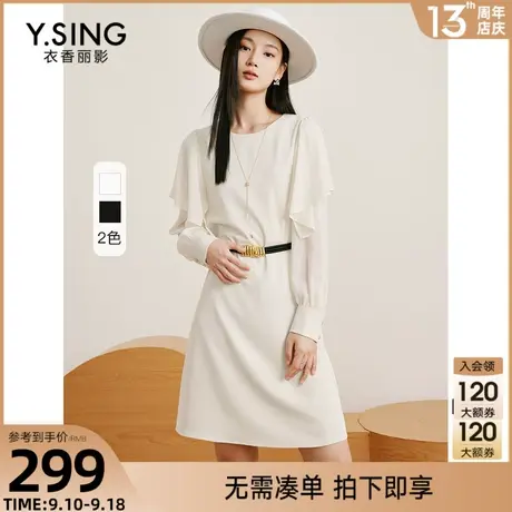 木耳边拼接连衣裙女衣香丽影2023秋季新款设计感高级洋气减龄裙子图片