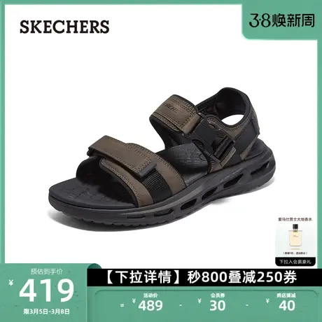 Skechers斯凯奇男士轻质沙滩凉鞋魔术贴露趾软底户外运动休闲鞋图片
