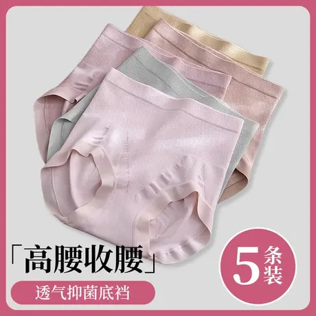 高腰内裤女士收腰提臀收腹新款平角裤头包臀大码强力收肚子纯棉裆图片