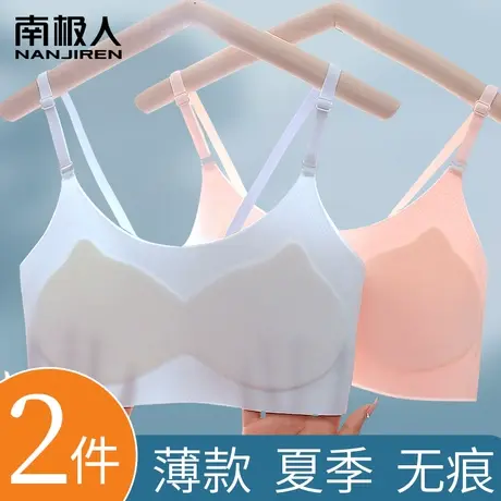 女童内衣女发育期初中生小学生少女内穿儿童无痕小背心二阶段薄款图片