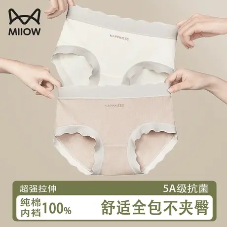 猫人内裤女纯棉抗菌裆大码中腰无痕透气2024新款少女生三角短裤头图片