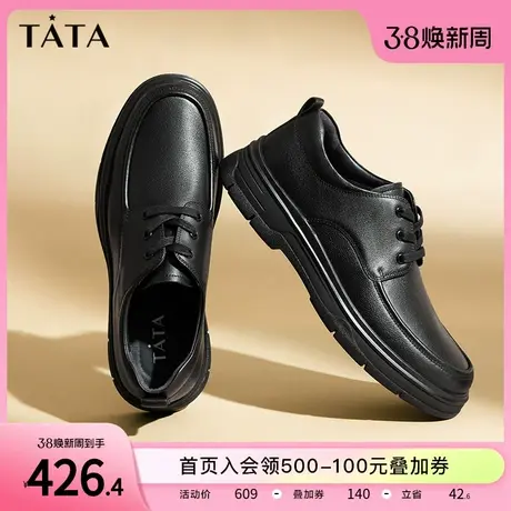 Tata他她厚底休闲皮鞋男士增高加绒软面正装商务鞋2023冬71R22DM3图片