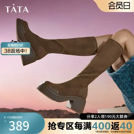 Tata他她法式高跟弹力长筒靴女美拉德时装靴子早夏季新款WEC01DG3图片