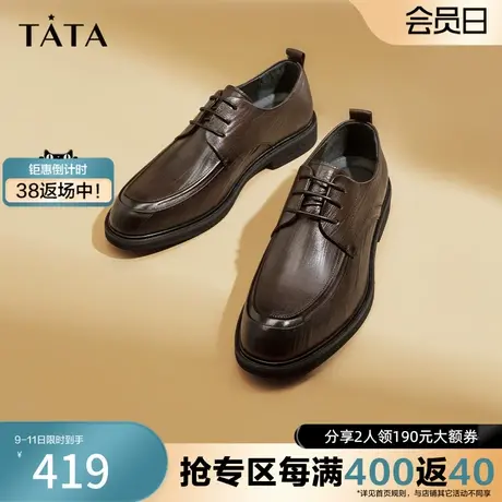 Tata他她英伦正装商务皮鞋奥莱牛皮婚鞋男新郎2023冬新款MAP03CM3图片