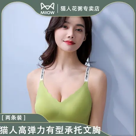 MiiOW/猫人女士舒适性感文胸无钢圈薄款花边内衣夏季少女聚拢胸罩商品大图