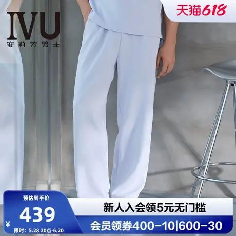 安莉芳旗下IVU专柜新品男士简约宽松睡裤可外穿家居服裤子ULY0245图片