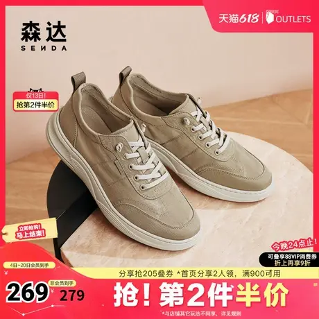 森达帆布鞋男春秋商场同款户外厚底休闲鞋48317CM4图片