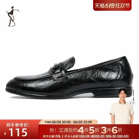 才子男鞋2024年夏季新款男士中青年一脚蹬懒人商务通勤休闲皮鞋潮图片