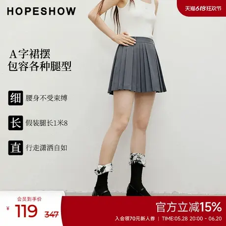 红袖outlets2025夏季新款女装肌理感A字压褶侧拉短裙图片