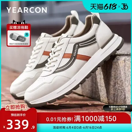 意尔康男鞋2025新款皮面休闲鞋真牛皮跑步鞋男士轻便软底运动皮鞋图片