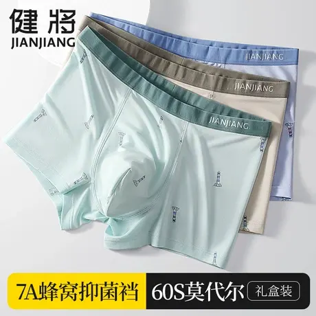 健将男士内裤男款莫代尔2025新款四角男生纯棉抗菌青少年平角短裤图片