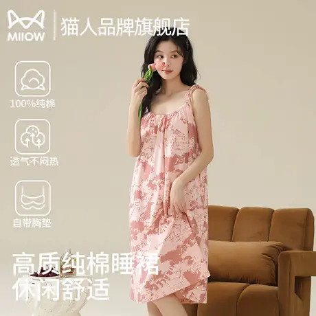 猫人夏季纯棉女睡裙带胸垫吊带2025新款可外穿透气舒适睡衣家居服图片