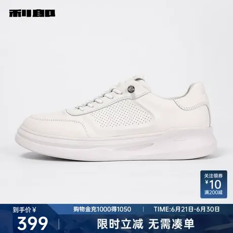 利郎奥莱 低帮牛皮革板鞋男士2025春秋新款圆头平跟易搭休闲鞋子图片