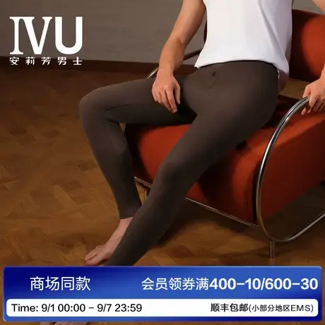 安莉芳旗下IVU2025年新款男士打底裤莫代尔舒适修身加厚保暖长裤图片