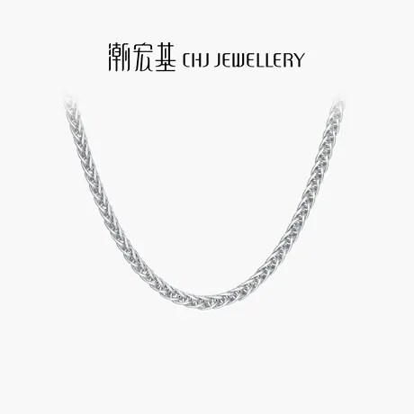 潮宏基铂雅铂金肖邦链PT950颈饰素链百搭时尚简约礼物男女情侣图片