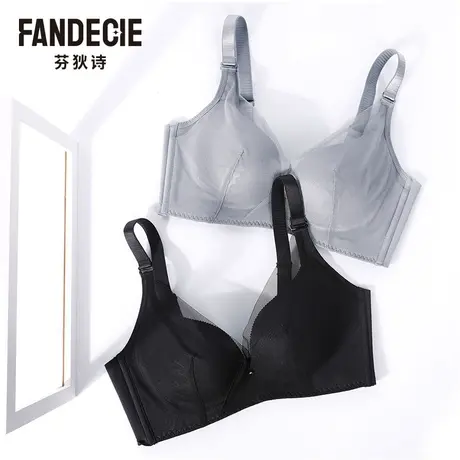 芬狄诗性感蕾丝内衣女软钢圈中厚侧收副乳包容大胸显小文胸FB0217图片