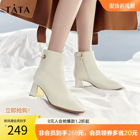 Tata他她法式瘦瘦靴高跟时装靴短靴女加绒保暖2023冬新款U2QA2DD2图片