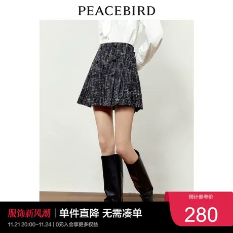 太平鸟学院风半裙女冬季新款高腰A字裙百褶半身裙套装裙子奥莱图片