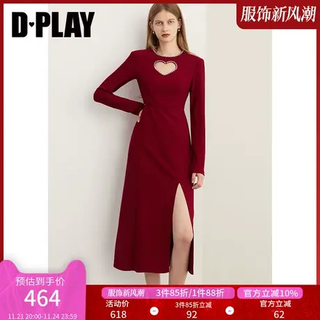 DPLAY轻奢果酱红重工定制爱心闪钻开衩裙回门服敬酒服礼服裙图片