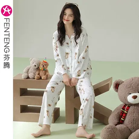 [5A抗菌]芬腾纯棉睡衣女春秋翻领长袖开衫韩版甜美少女家居服套装图片