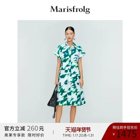 玛丝菲尔22夏季新款纯棉气质优雅法式极光印花层次感衬衫连衣裙图片