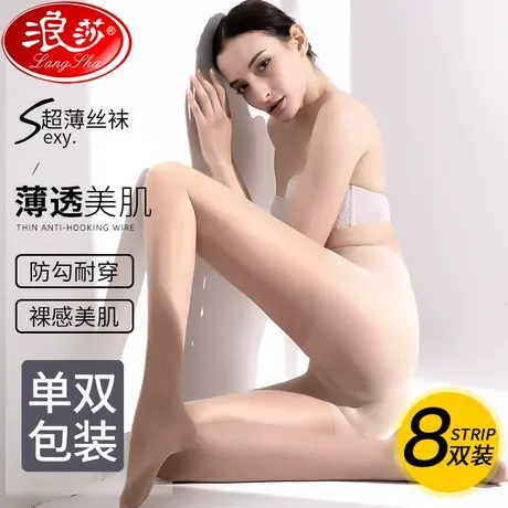 丝袜女春秋款薄款防勾丝夏季肉色超自然光腿裸感神器菠萝袜连裤袜图片