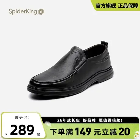 蜘蛛王2025夏季新款男士休闲软皮软底防滑真皮耐磨套脚爸爸皮鞋男图片