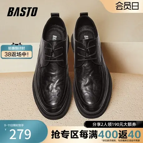 百思图奥莱2023秋季新款商场同款商务厚底男休闲皮鞋30506CM3图片