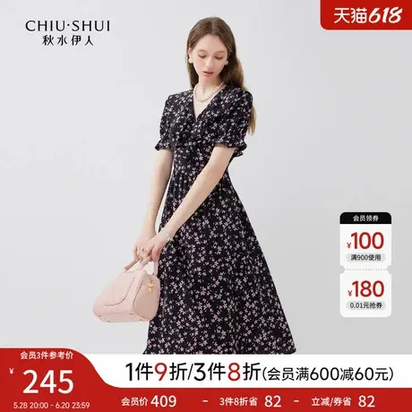 秋水伊人V领显瘦中长款印花连衣裙2025夏季新款女装好看时髦裙子图片