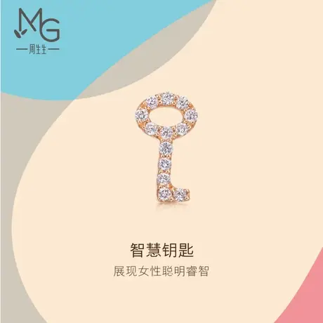 周生生18K金钥匙钻石单只耳钉88695E图片