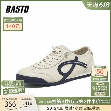 父亲节礼物百思图25秋季商场新款德训鞋真皮男运动休闲鞋81671CM5图片